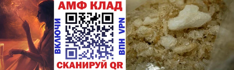 АМФ Розовый Ковров