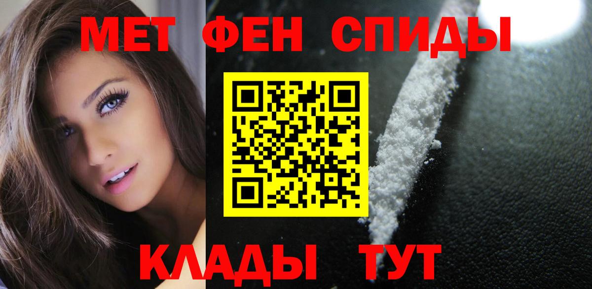 АМФ  АМФЕТАМИН 98%  Вход с VPN  Ковров 