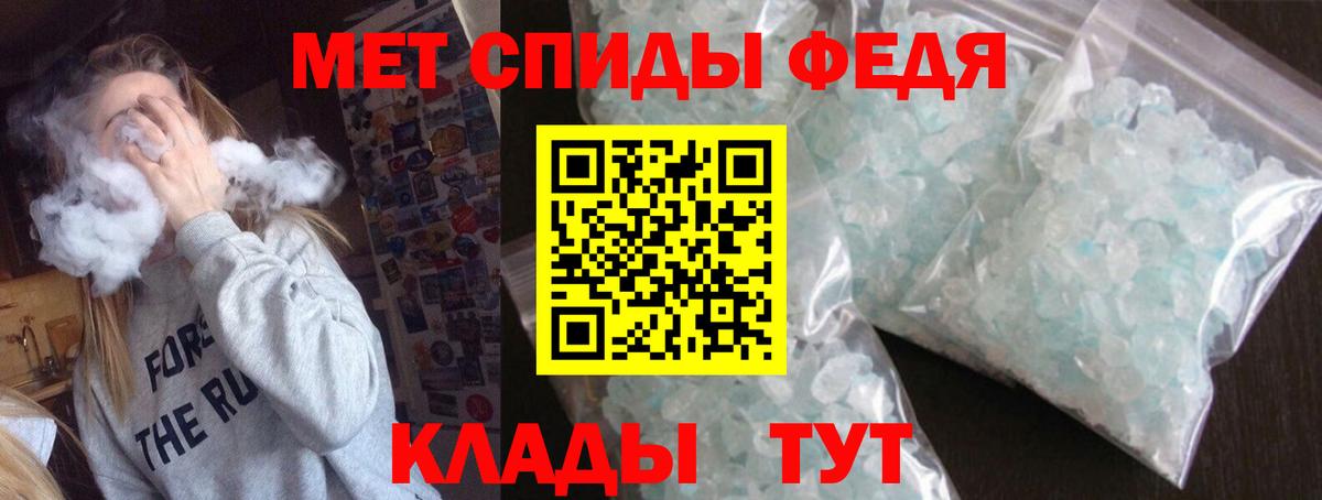 АМФЕТАМИН 98% Ковров