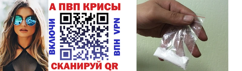 Alpha PVP Соль  что такое наркотик  Ковров 