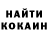 АМФЕТАМИН Розовый Marian Fotev