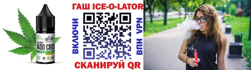 мега ТОР  Ковров  Cannafood конопля 