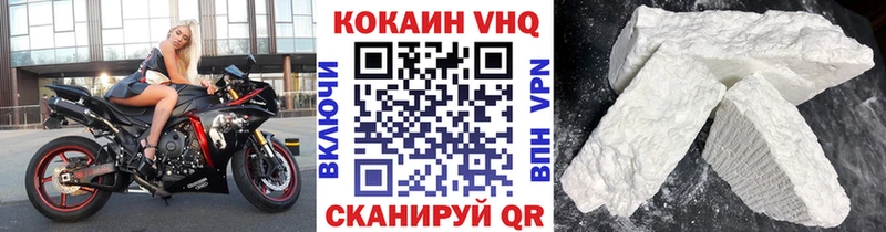 Cocaine Колумбийский  Ковров 