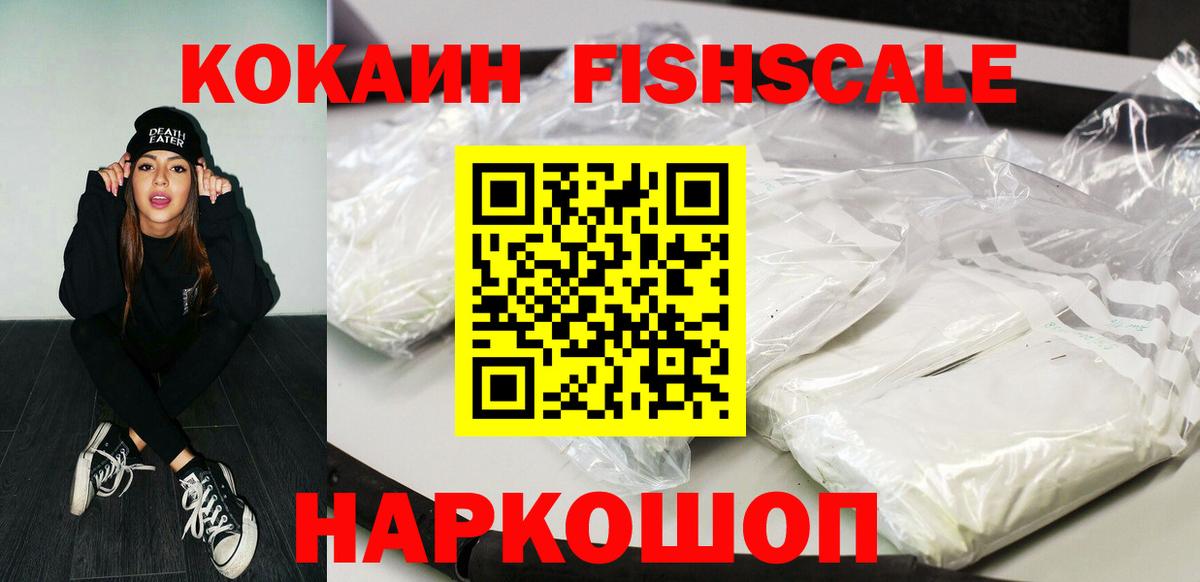 КОКАИН Колумбийский Ковров