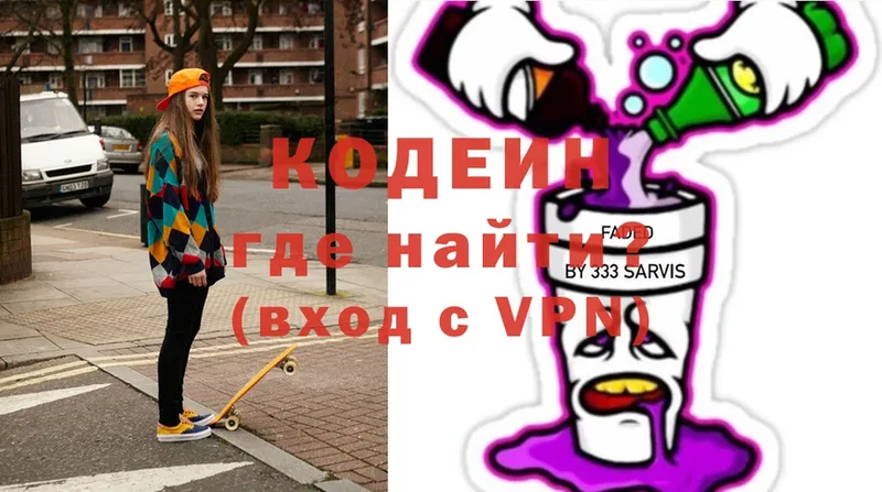 ссылка на мегу рабочий сайт  Ковров  Кодеиновый сироп Lean напиток Lean (лин) 