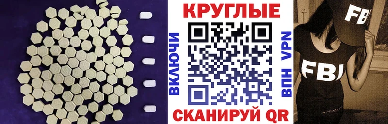 Ecstasy 300 mg  Ковров 