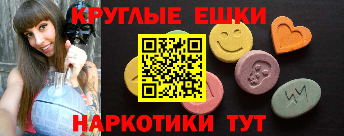 ЭКСТАЗИ бентли  Ecstasy  Экстази Punisher  Ковров  Вход с VPN 