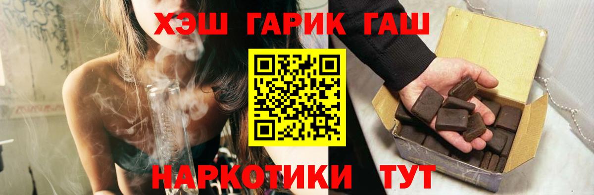 ГАШИШ Ice-O-Lator Ковров