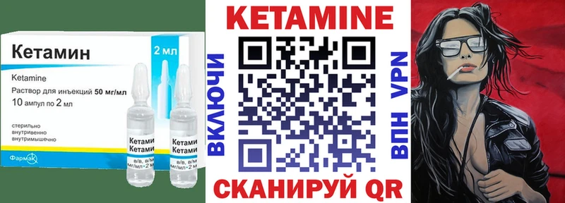 КЕТАМИН VHQ  blacksprut рабочий сайт  Ковров  где найти  