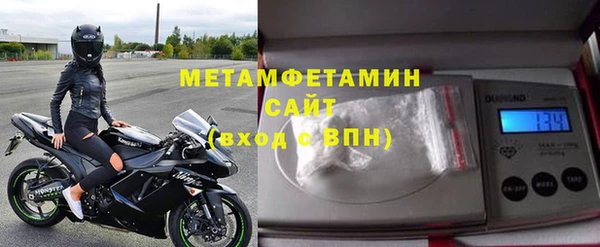 меф Лихославль