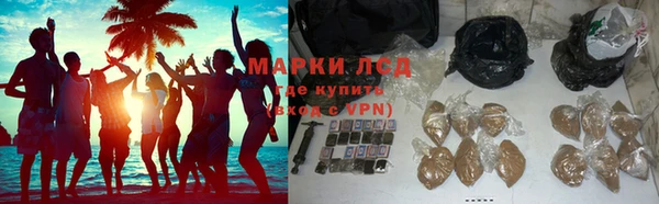 меф Лихославль