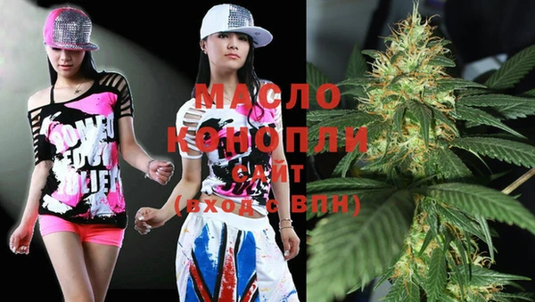 меф Лихославль