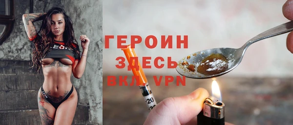 хмурый Лиски