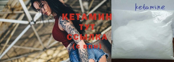 меф Лихославль