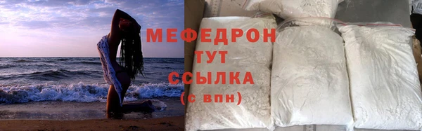 скорость mdpv Володарск