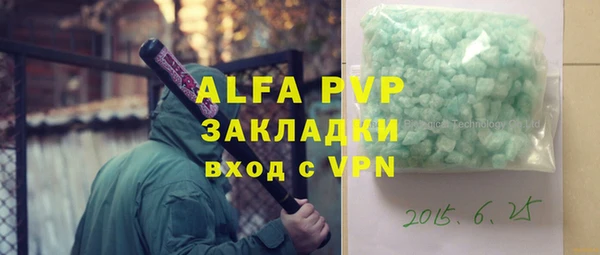 меф Лихославль