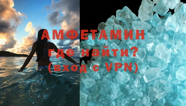 хмурый Лиски