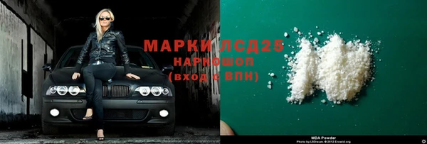 меф Лихославль