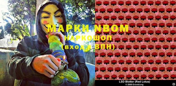 MESCALINE Липки