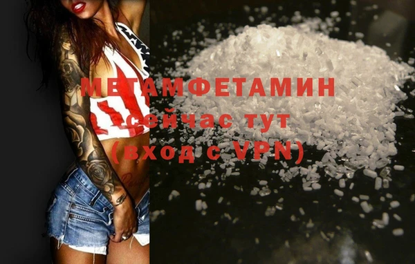 меф Лихославль