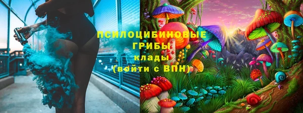 бутик Верхнеуральск