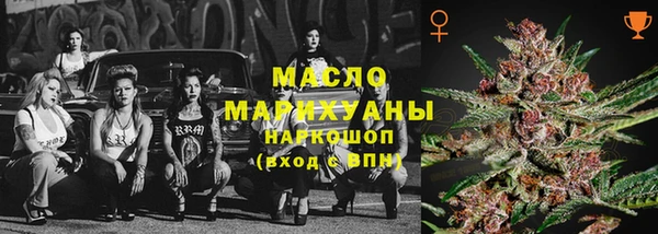 меф Лихославль