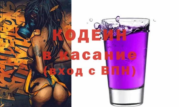MESCALINE Липки