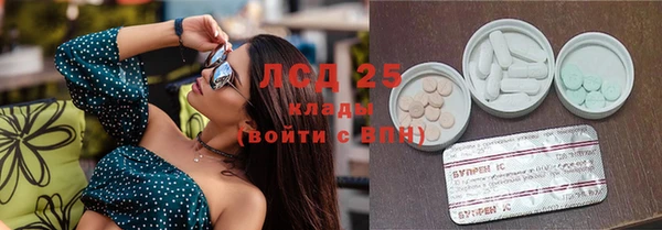 MESCALINE Липки
