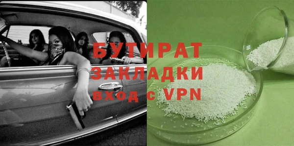 меф Лихославль