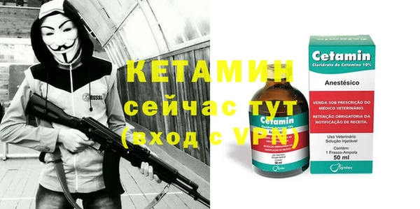 хмурый Лиски
