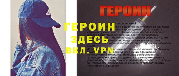 меф Лихославль
