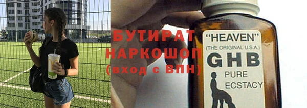 MESCALINE Липки
