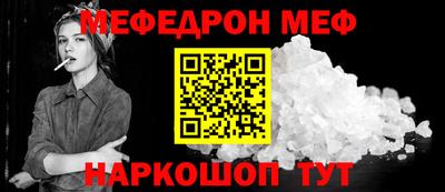 дмт Балаково
