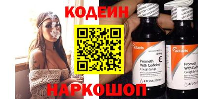меф Балахна