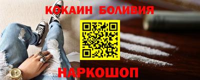 гашишное масло Балашиха