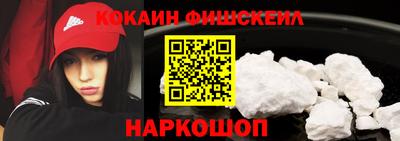 гашишное масло Балашиха