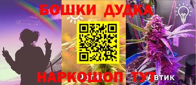 гашишное масло Балашиха