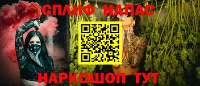 меф Балахна