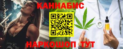 гашишное масло Балашиха