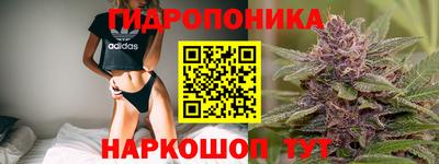 гашишное масло Балашиха