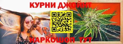 гашишное масло Балашиха