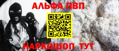 гашишное масло Балашиха