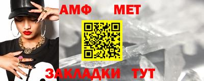 дмт Балаково