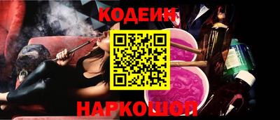 меф Балахна