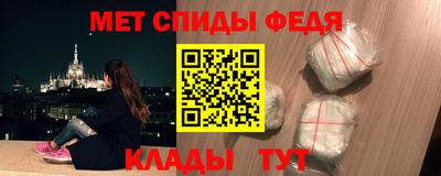 меф Балахна