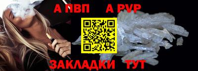 гашишное масло Балашиха