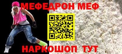 дмт Балаково