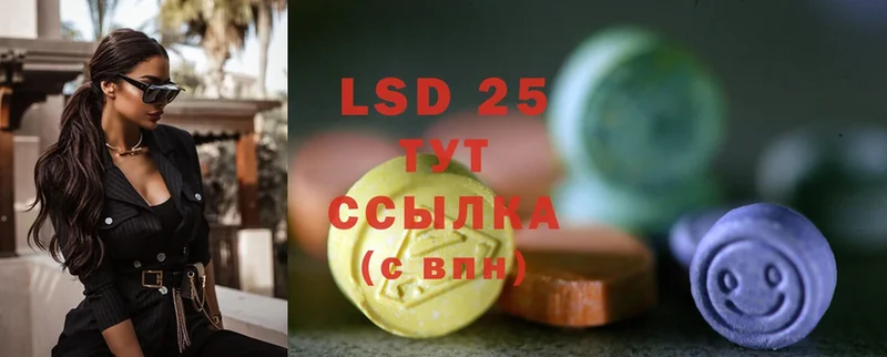 Лсд 25 экстази ecstasy  mega как войти  Ковров 