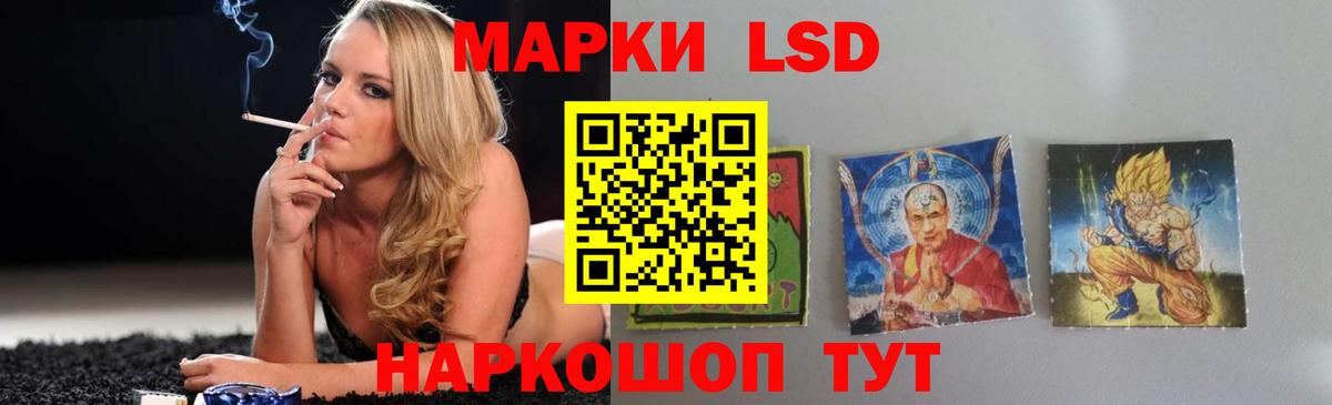 Лсд 25 экстази ecstasy Ковров