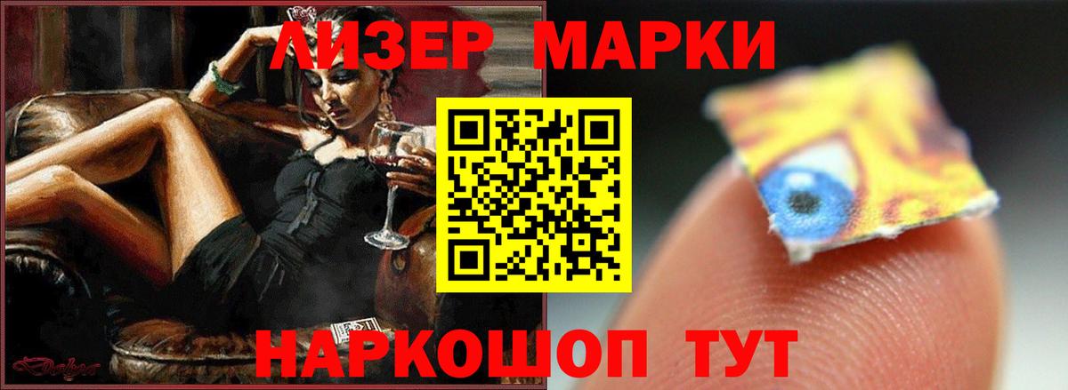 Лсд 25 экстази ecstasy  Вход с VPN  Ковров 